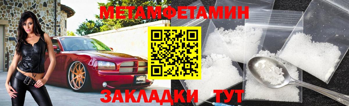hydra как зайти  АМФЕТАМИН 97%  Amphetamine  Вход с VPN  Приморско-Ахтарск 
