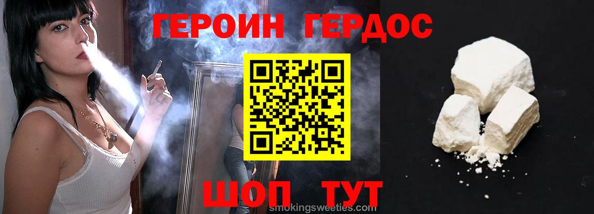 Приморско-Ахтарск  Вход с VPN  МЕФ кристаллы  ГАШ  Каннабис  Альфа ПВП СК кристаллы 