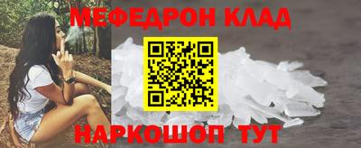 мдма Рязань