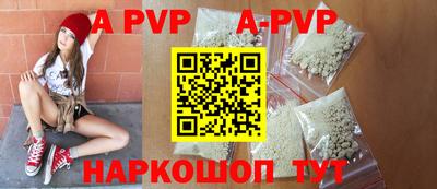 мескалин Рузаевка