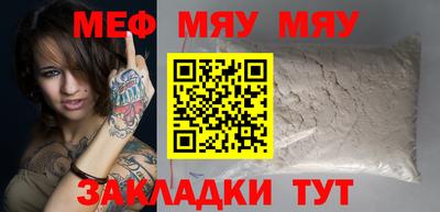 мескалин Рузаевка
