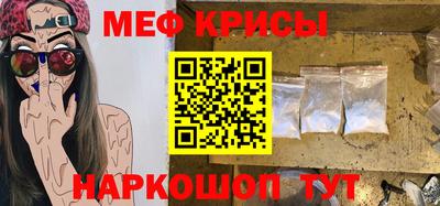 мескалин Рузаевка