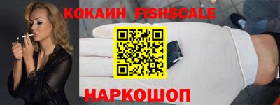 мет Рыбинск