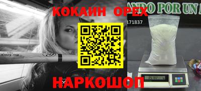 мет Рыбинск