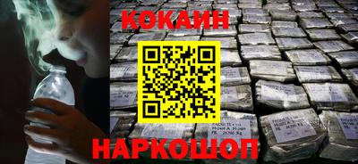 мескалин Рузаевка