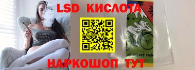 мескалин Рузаевка