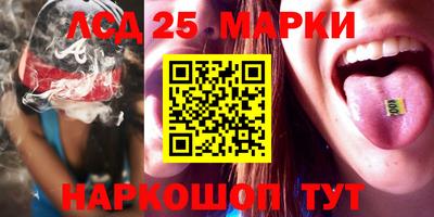 мескалин Рузаевка