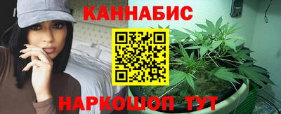 мет Рыбинск