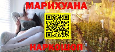 мескалин Рузаевка