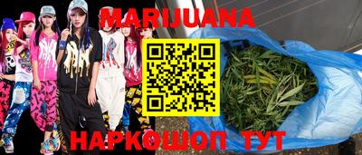 мескалин Рузаевка