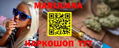 мет Рыбинск
