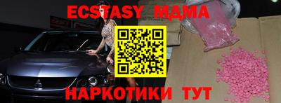 мдма Рязань