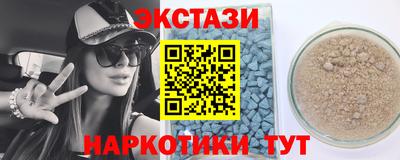 мескалин Рузаевка