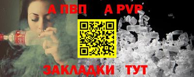 мескалин Рузаевка