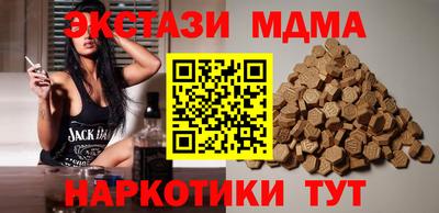мескалин Рузаевка