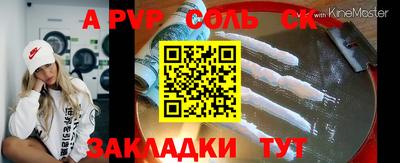 мет Рыбинск
