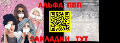 мескалин Рузаевка