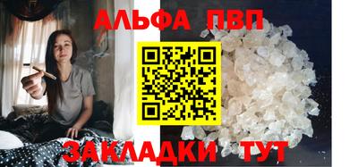 мет Рыбинск