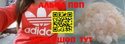мет Рыбинск