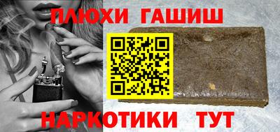 мдма Рязань