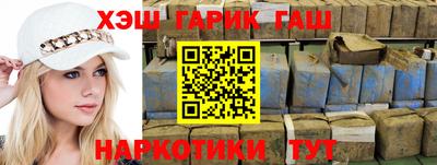мет Рыбинск