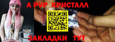 мет Рыбинск