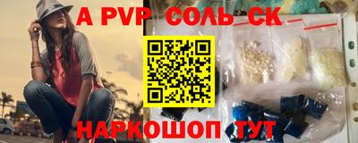 мескалин Рузаевка