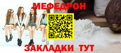 мескалин Рузаевка