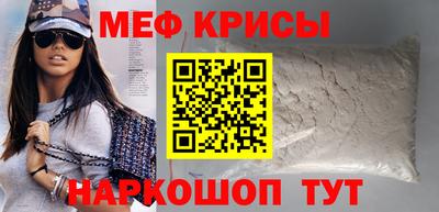 мет Рыбинск