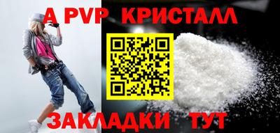мет Рыбинск