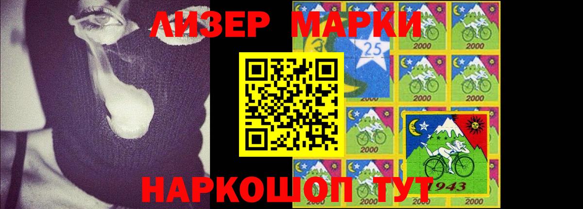 ЛСД экстази кислота Приморско-Ахтарск