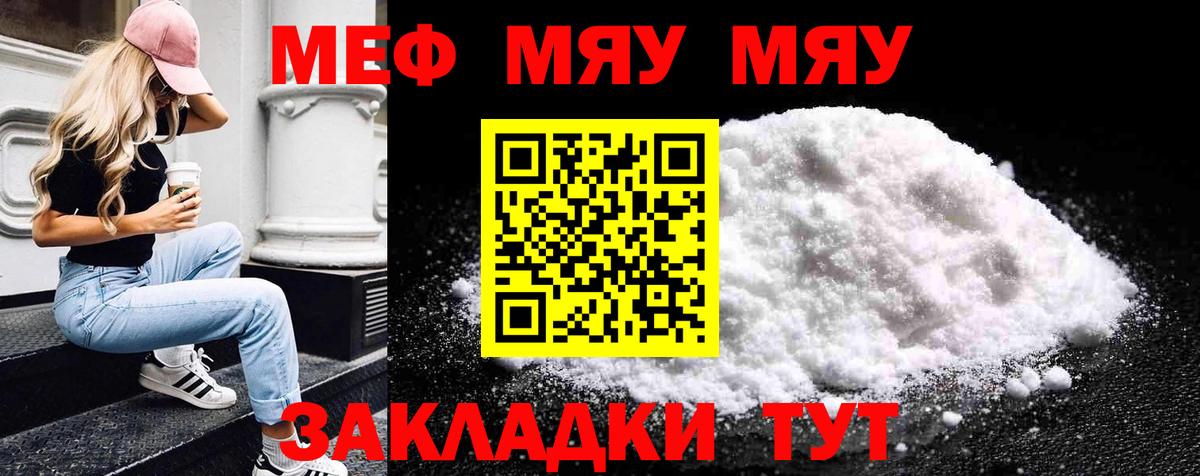 ЭКСТАЗИ Приморско-Ахтарск