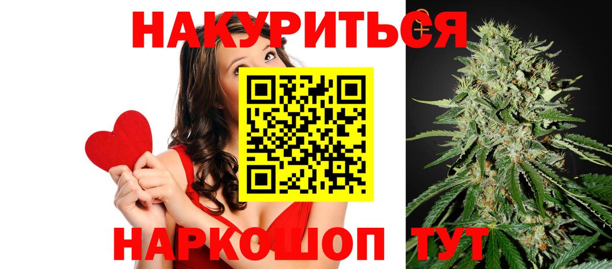 Конопля марихуана Приморско-Ахтарск