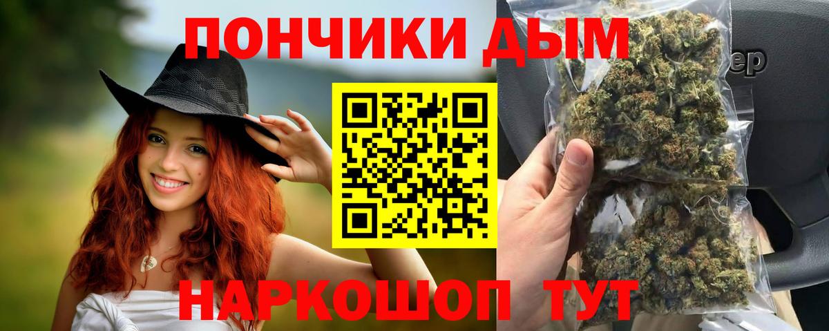 Шишки марихуана SATIVA & INDICA  Марихуана марихуана  Вход с VPN  Приморско-Ахтарск  Конопля Bruce Banner 